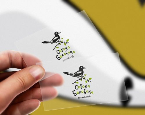 In Decal